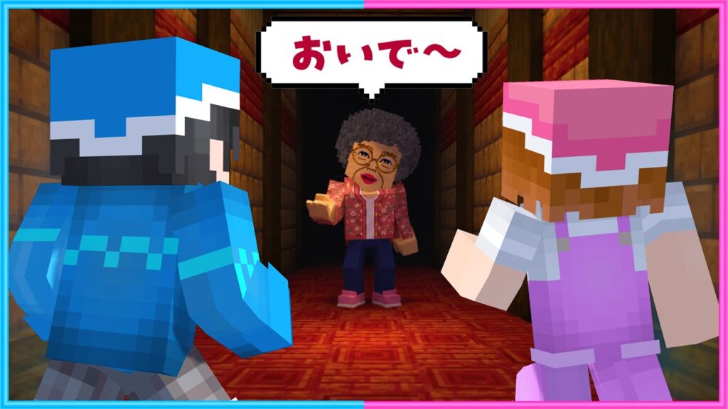 誘拐旅館「婆楽」からの脱出!前編【 マイクラ 】 誘拐旅館「婆楽」からの脱出!前編【 マイクラ 】