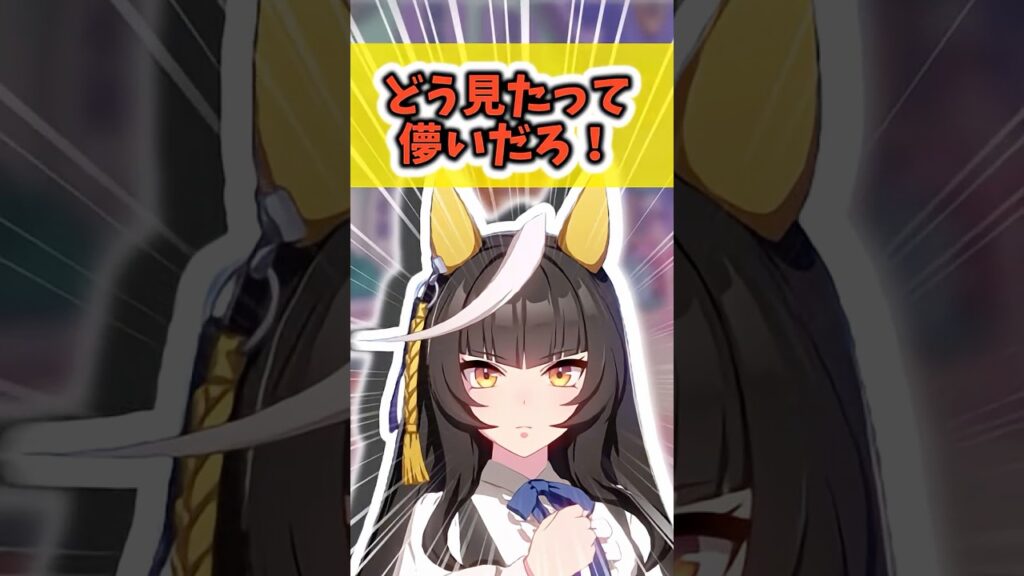 『どう見たって儚いカルストンライトオ』に対するみんなの反応まとめ【ウマ娘】 #ウマ娘プリティーダービー #反応集