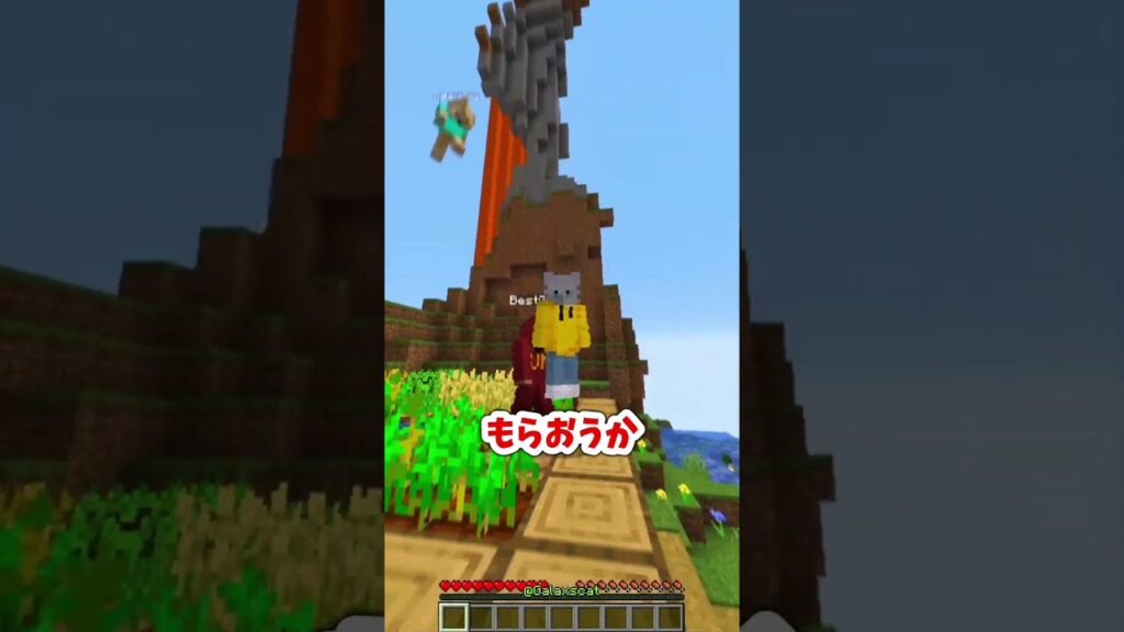 ドリームさんにトレーニングしてもらった【マイクラ・マインクラフト・まいくら・Minecraft】#マイクラ #マインクラフト #shorts #tick #あにげー #shorts #復讐#マンハント ドリームさんにトレーニングしてもらった【マイクラ・マインクラフト・まいくら・Minecraft】#マイクラ #マインクラフト #shorts #tick #あにげー #shorts #復讐#マンハント