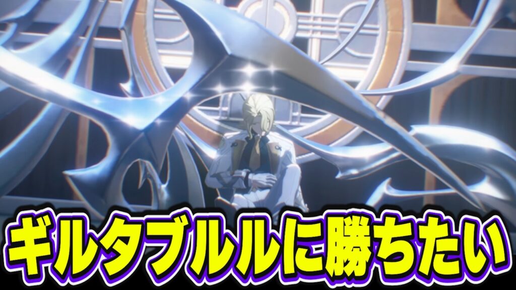 逆境モードといい加減決着を付けたい【質問歓迎/ゼンレスゾーンゼロ】【ネタバレ注意】 逆境モードといい加減決着を付けたい【質問歓迎/ゼンレスゾーンゼロ】【ネタバレ注意】