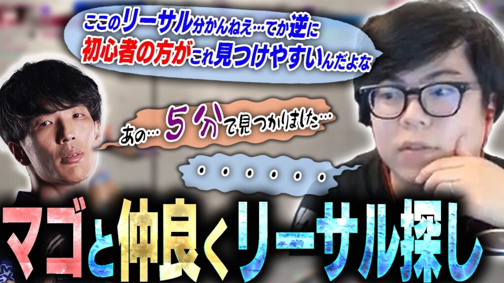 「初心者の方がこのリーサルすぐ解けそう」と言った矢先に5分で解いたマゴが来たので仲良くリーサル探してみた【スト6・カワノ】