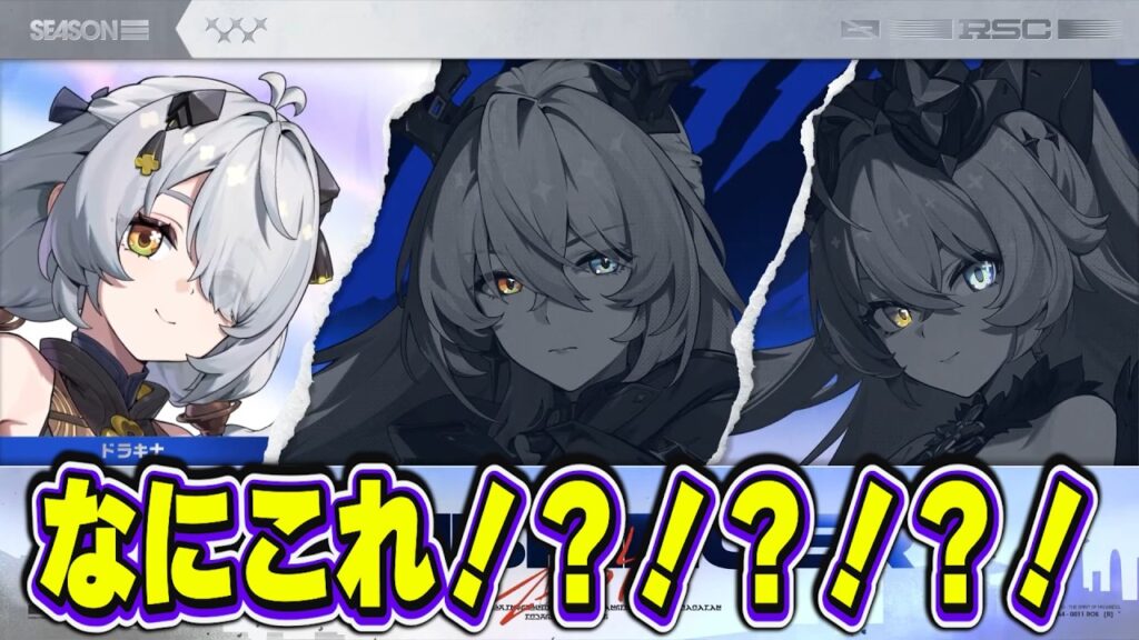 なんかサンブリンガーのやつ始まったんだけど!!【質問歓迎/ゼンレスゾーンゼロ】【ネタバレ注意】 なんかサンブリンガーのやつ始まったんだけど!!【質問歓迎/ゼンレスゾーンゼロ】【ネタバレ注意】