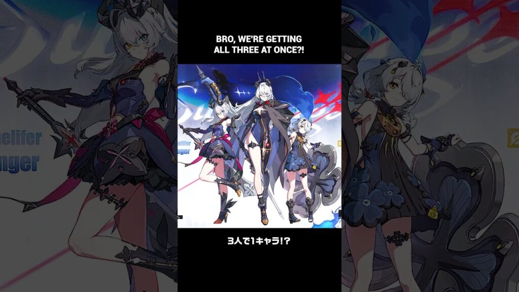 【ゼンレスゾーンゼロ】THE THREE SUNBRINGERS ARE ONE AGENT?! サンブリンガー3人で1人のエージェントってマジ!?【Zenless Zone Zero】 【ゼンレスゾーンゼロ】THE THREE SUNBRINGERS ARE ONE AGENT?! サンブリンガー3人で1人のエージェントってマジ!?【Zenless Zone Zero】