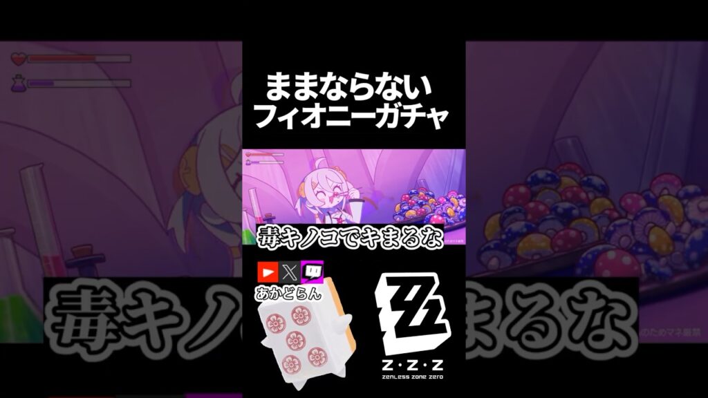 ふふ、ままならない、ね(自認フィオニー成人男性) ＃ゼンレスゾーンゼロ #shorts  #zzz ＃ゼンゼロ