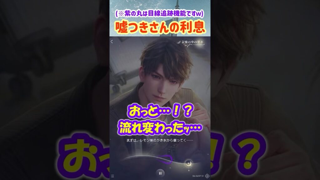 【恋と深空 ネタバレ注意】レモンのネットミームを彷彿とさせるやり取り、からの意味深な展開【乙女ゲーム実況 マヒル 秘密の時間 記憶の中の甘さ】 #恋と深空 #恋と深空実況 #Shorts 【恋と深空 ネタバレ注意】レモンのネットミームを彷彿とさせるやり取り、からの意味深な展開【乙女ゲーム実況 マヒル 秘密の時間 記憶の中の甘さ】 #恋と深空 #恋と深空実況 #Shorts