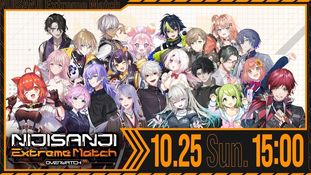 NIJISANJI Extreme Match / Overwatch【#にじEX_OW】