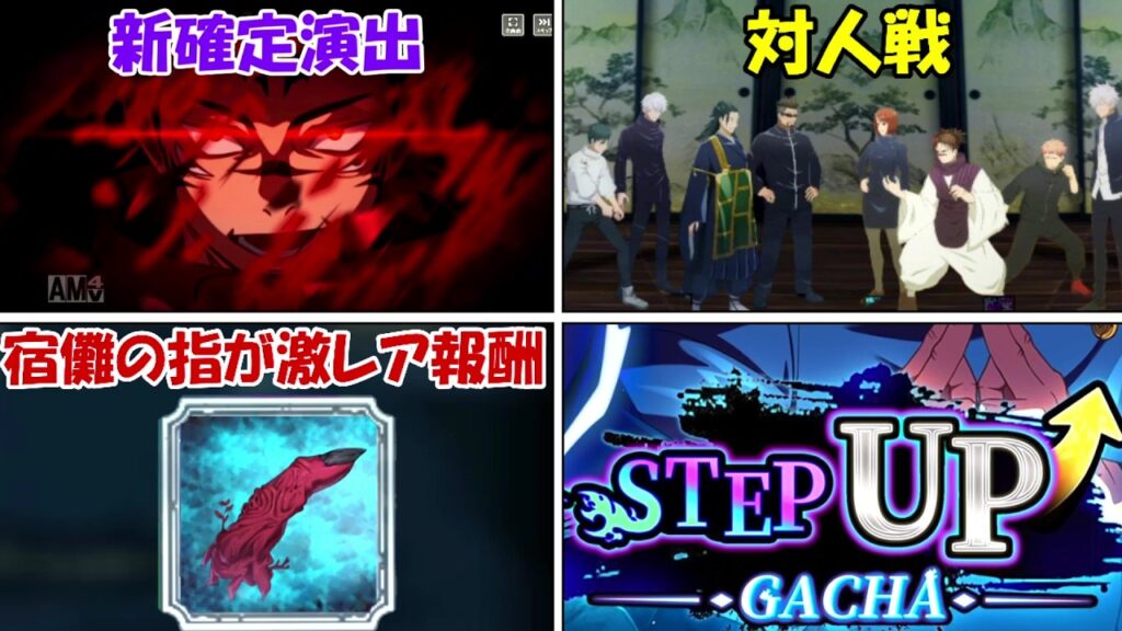 【ファンパレ】3周年で実装されてほしい新機能！！【呪術廻戦ファントムパレード】