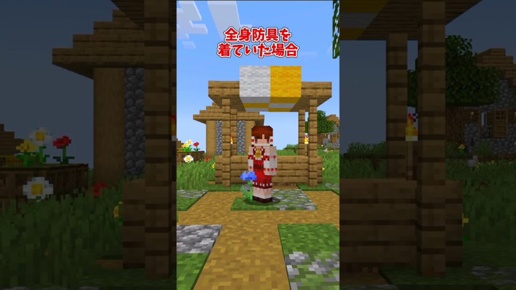 【マイクラ】修繕の仕様を知っていますか？【ゆっくり実況】