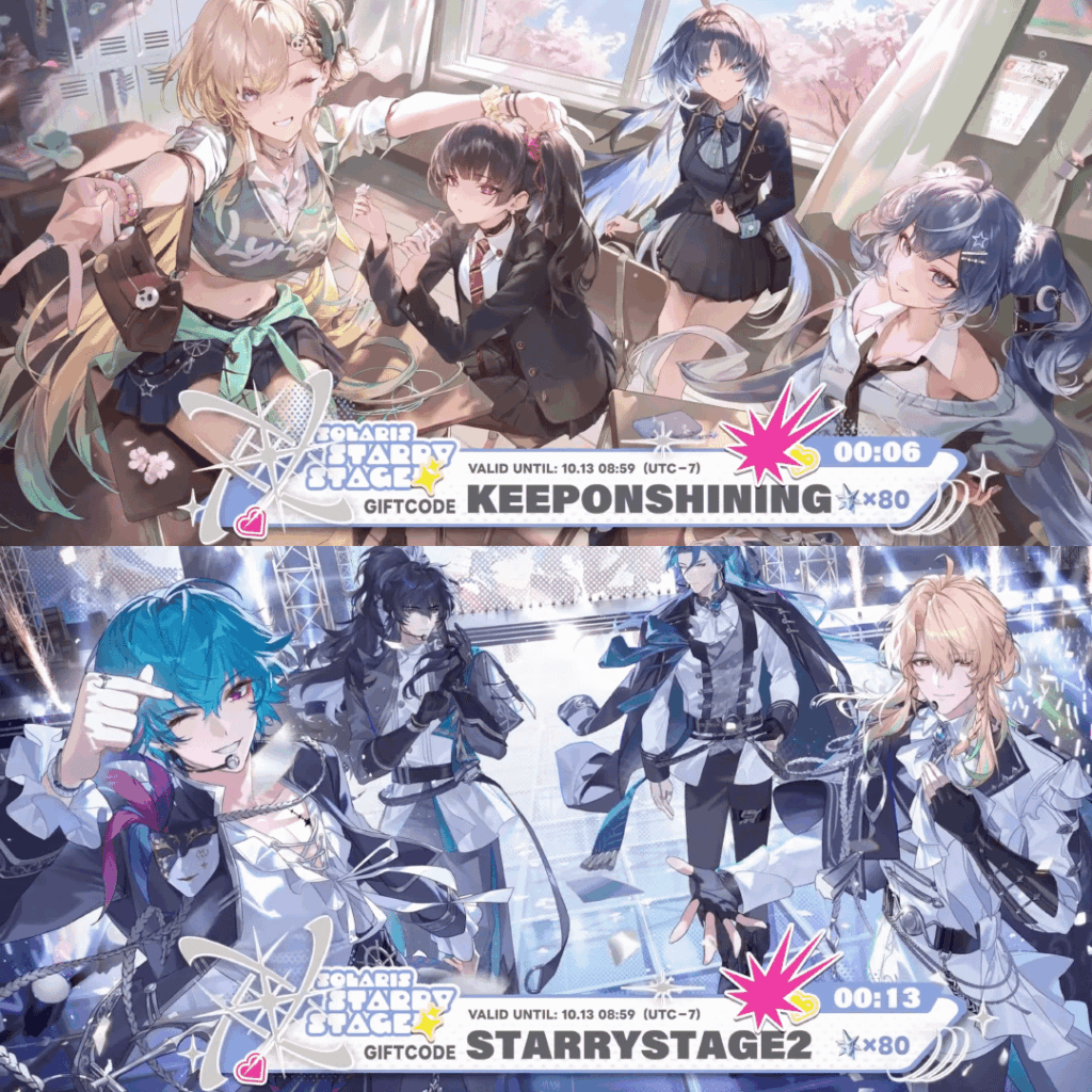 ソラリス星空ステージ シーズン2 嵐の波 ファン作成特別プログラム - ライブストリームコード