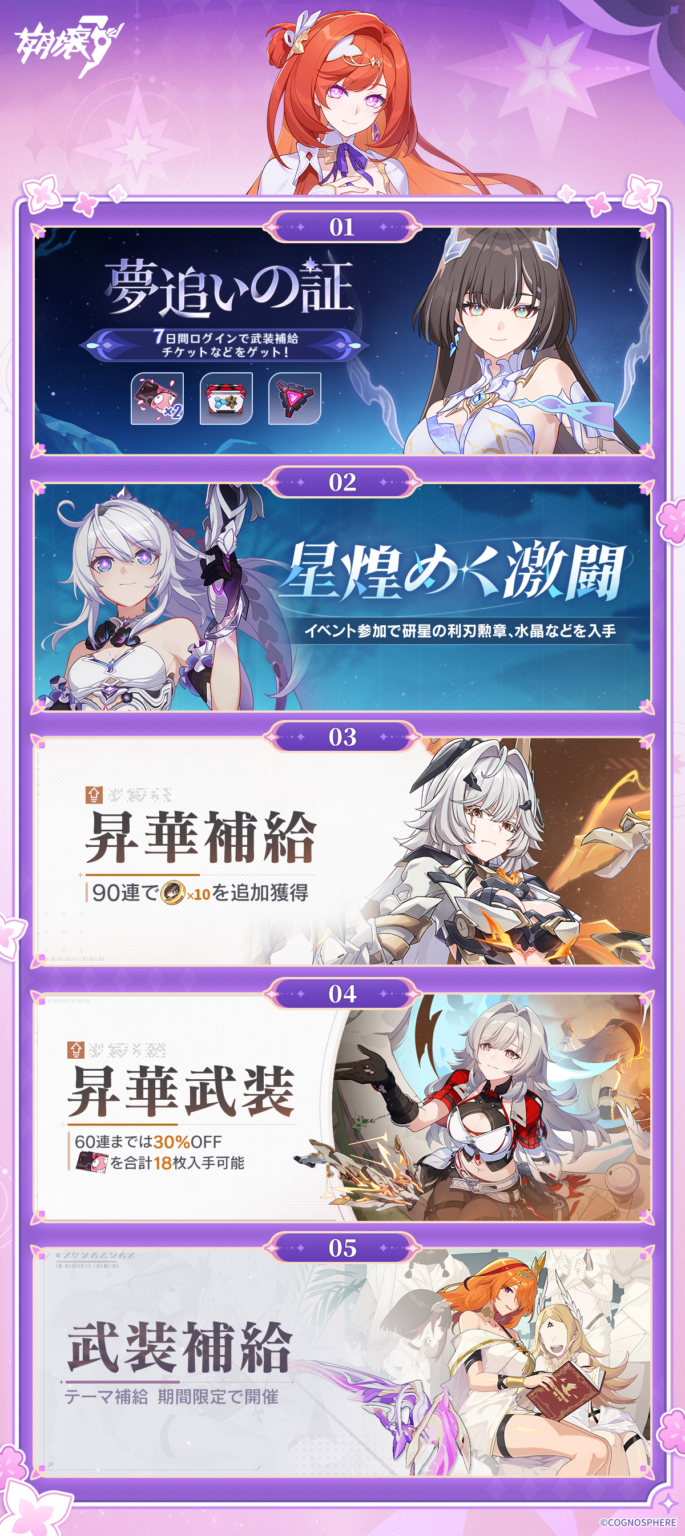 【9月30日】週間イベント紹介 【9月30日】週間イベント紹介