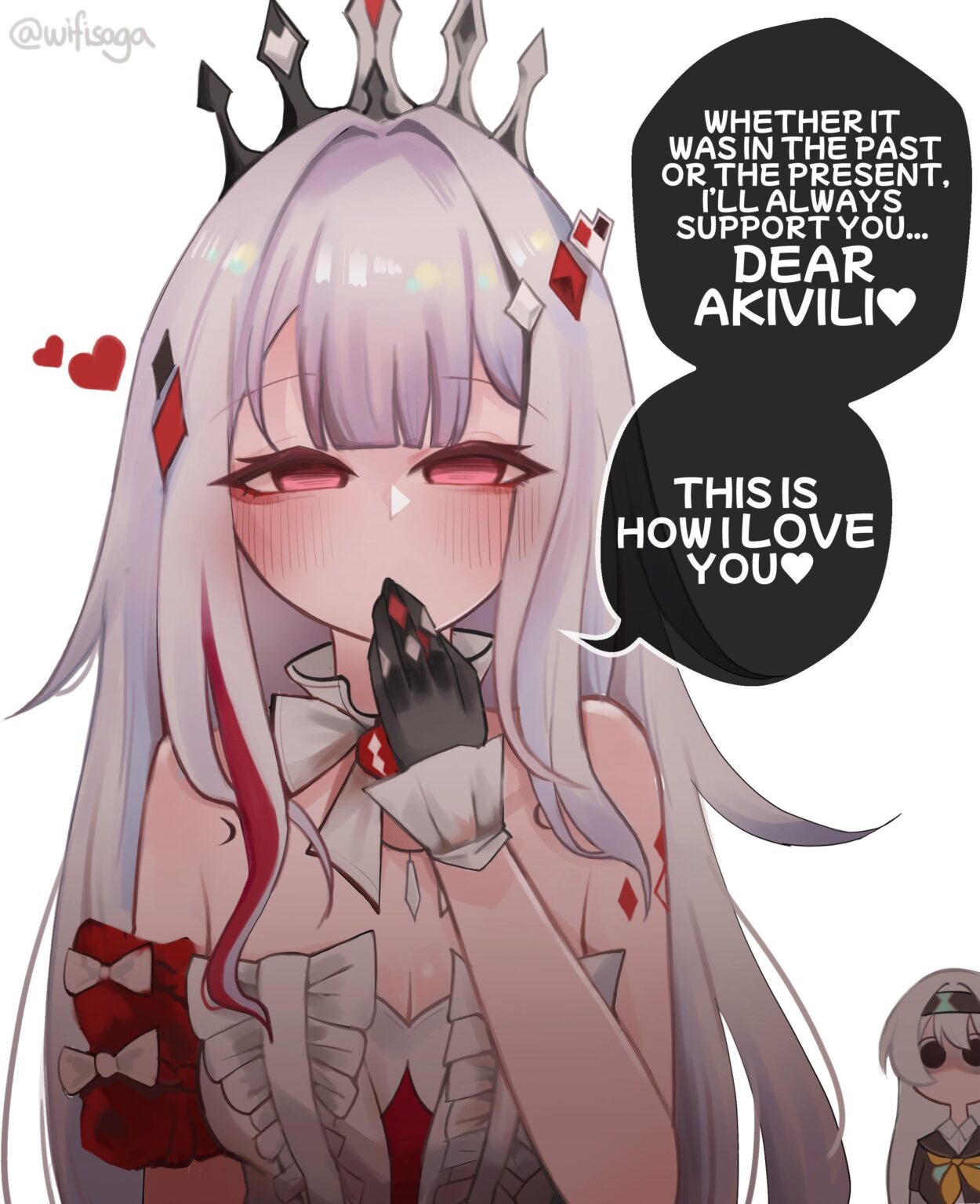 アハの愛 (アート by @WIFISAGA)